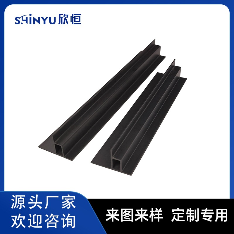 厂家定制PVC异型材软硬塑料挤出异型材加厚阻燃自粘线槽