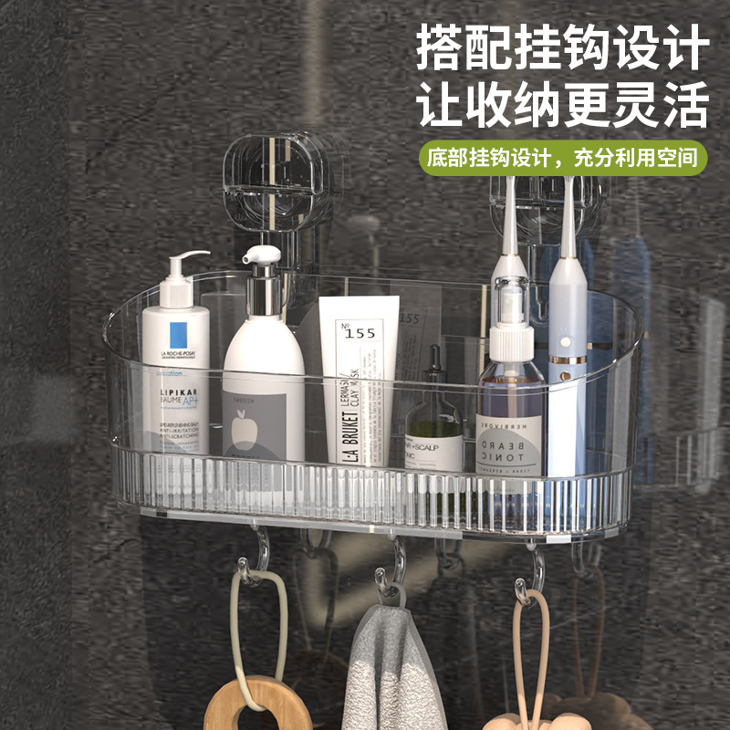 Household Suction Cup Storage Rack Bathroom Facial Cleanser and Skin Care Product Storage Rack Transparent Draining Multi-Functional Wall-Mounted Storage Box