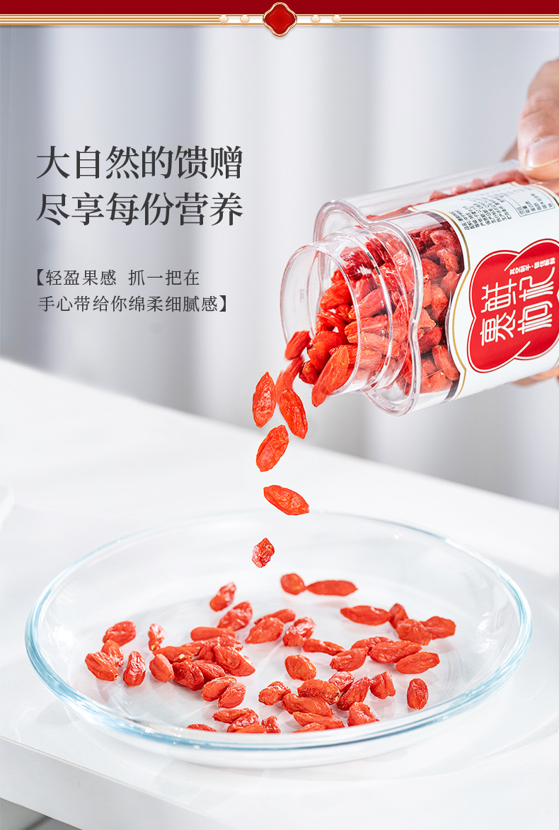 Freeze Dried Goji Berries Ready to Eat Ningxia Wolfberry 70g specifications