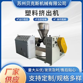 塑机辅机;破碎机;其他塑料机械