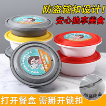 一次性防盗锁扣餐盒圆形加厚打包盒塑料麻辣烫碗凸盖外卖便当饭盒