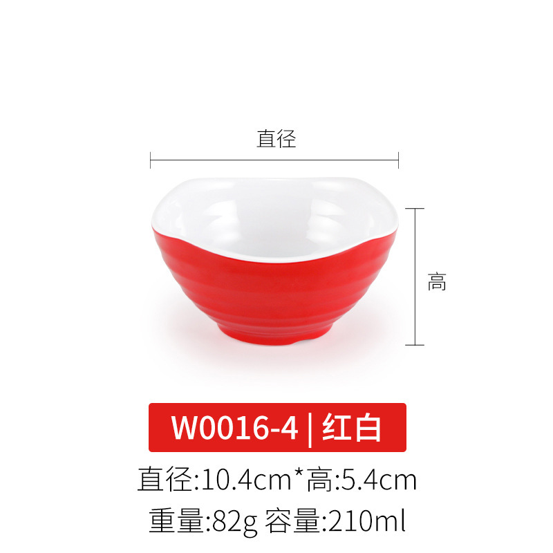 密胺红白小碗双色碗快餐米饭碗商用仿瓷塑料汤碗粥碗火锅店调料碗|undefined