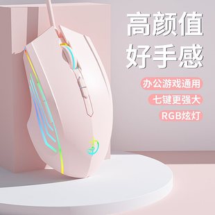 Mouse Wired Silent Game E-Sports Mechanical Notebook Desktop Computer USB Universal Office with Side Keys