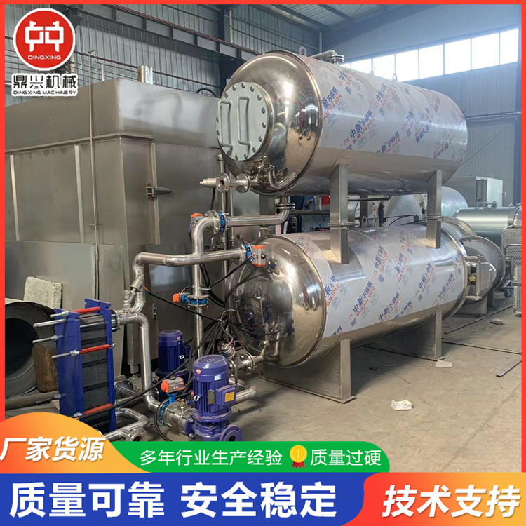 杀菌锅 真空包装熟食专用灭菌锅 海南椰子汁高温杀菌釜厂家