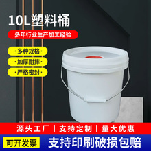 厂家现货加厚10升防冻液桶10L带盖塑料包装密封化工机油切削液桶