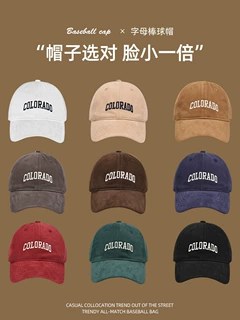 大头围棒球帽子男网红爆款显脸小四季款韩版休闲百搭大码鸭舌帽女