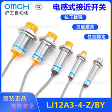 �������ق�����LJ12A3-4-Z/BX�ӽ��_�P24V12Vֱ������NPN���_M12