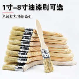 毛刷油漆刷猪毛刷猪鬃掺丝漆刷清洁家用工具厂家小毛刷烧烤工业用