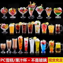 �������ܱ�ѩ�Ɑ PC�ǿ�����֭���ϱ� �ǿ���ơ�Ʊ�������Ʒ��