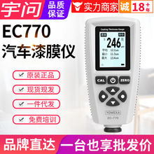 ����ĉT�Ӝy��xEC770܇���܇��Ĥ�z�y�x�T僌Ӻ�Ȝy���x��