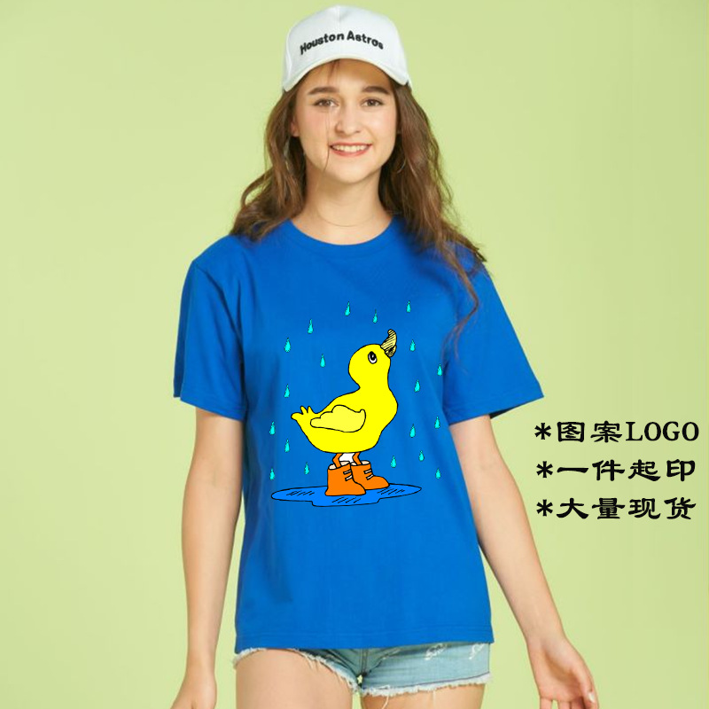 240g algodón pesado suelto cuello redondo color sólido manga corta Camiseta engrosada marca de moda manga corta impresa LOGO