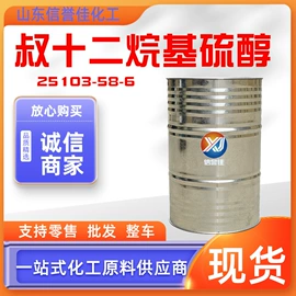 酯;增塑剂;二元醇