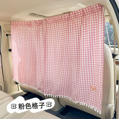 Car curtains bear hanging type car privacy - plaid-bear-shade-pink