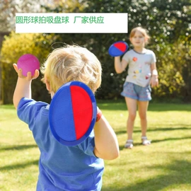 足球训练用具;球类;感统训练器材