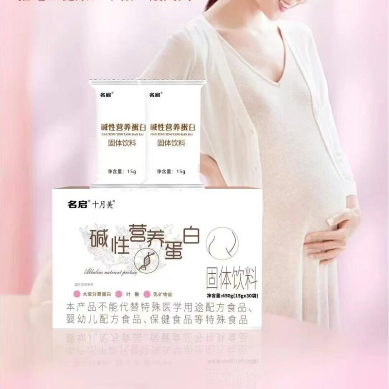 Spot Wholesale High-Protein Mingqi Alkaline Nutritional Protein Powder with Newly Upgraded Formula