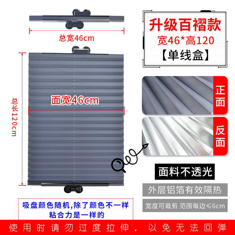 Persiana Enrollable Retráctil con Ventosa sin Perforaciones para Ventanas de Oficina, Cortina Opaca, Venta al Por Mayor Transfronteriza