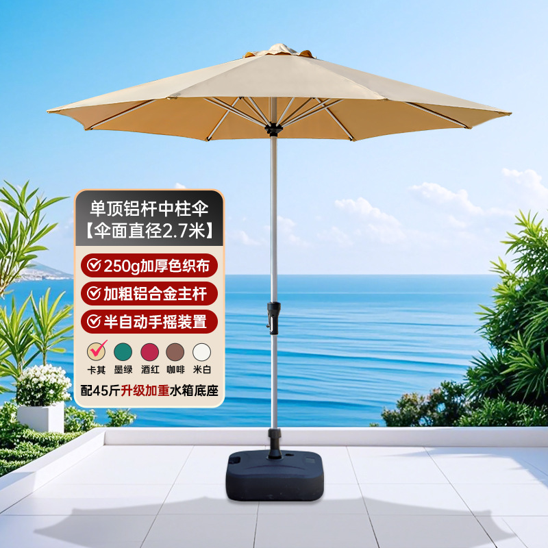 Aijia outdoor Umbrella Umbrella patio tres paraguas de columna media gran paraguas de sol tiendas comerciales toldo al aire libre paraguas de puestos image 23