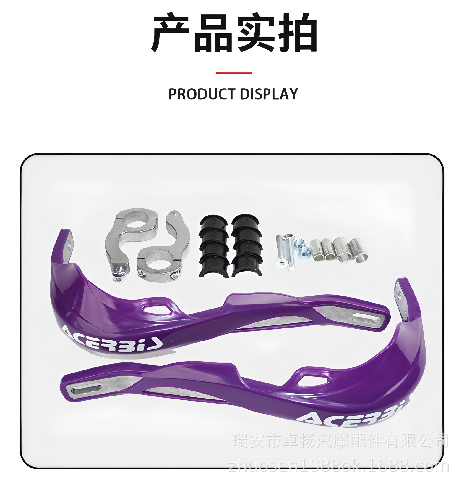 Wenzhou Motorcycle Anti-Fall Handguards, Amazon Handlebar Windproof Handguards, Modified Cross-Border Wholesale Exclusive Supply