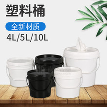 现货5L4KG黑白涂料桶10升便携湿纸巾桶加厚密封油墨肥料塑料圆桶