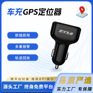 Car Charger Locator Gps Car Beidou Satellite Dual USB Fast Charge Gps Car Tracker Car Charger Anti-Lost