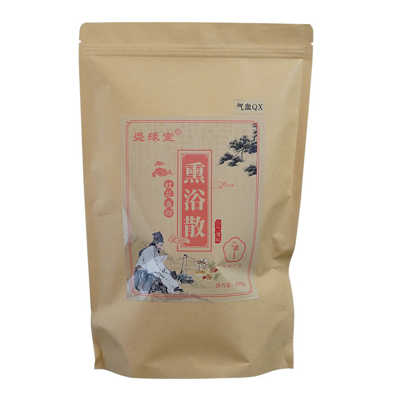 九五包薬800g汗蒸熱敷くん湯散月子産後美容調理95包薬包くん蒸包|undefined