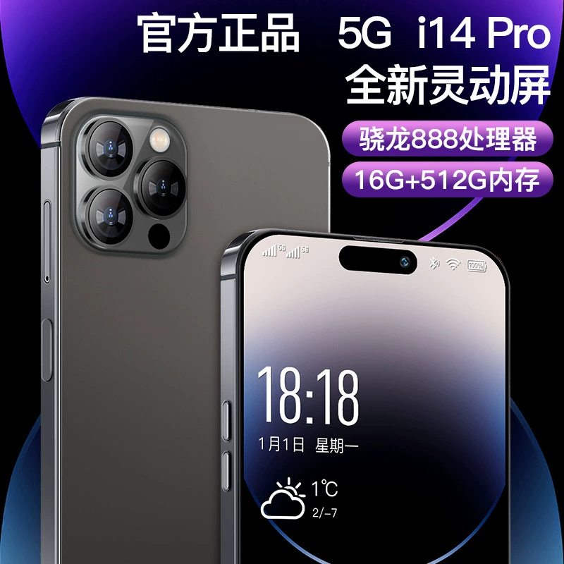 Мобильный телефон, процессор Intel Core i14, 5G, Intel Core i145, 145G, оптовый, 5G, G14, pro16, полноэкранный дисплей