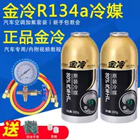 多语言冷媒选购指南｜1688出口合规冷媒推荐