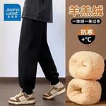 真维斯羊羔绒休闲裤男冬季加绒加厚百搭运动保暖外穿棉裤大码卫裤