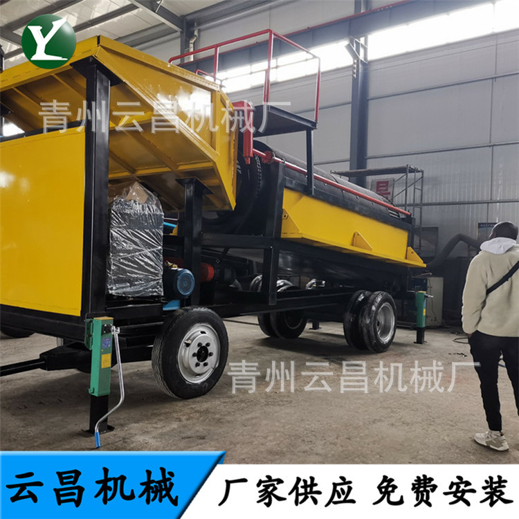 砂金开采选矿设备 选砂金设备实用 移动淘金设备带离心机设备