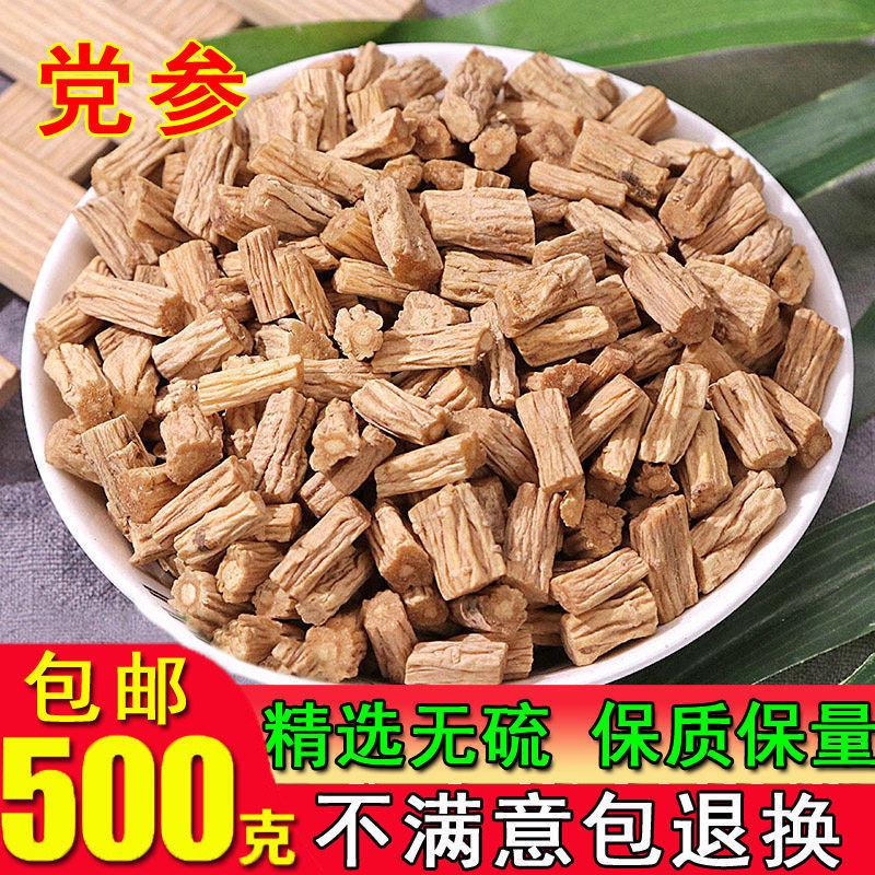 Selected Codonopsis Root Chinese Herbal Medicine, Codonopsis Powder Slices, Sulfur-Free Codonopsis Segments, Codonopsis Slices, Loose-Packed for Soup, Natural 500g