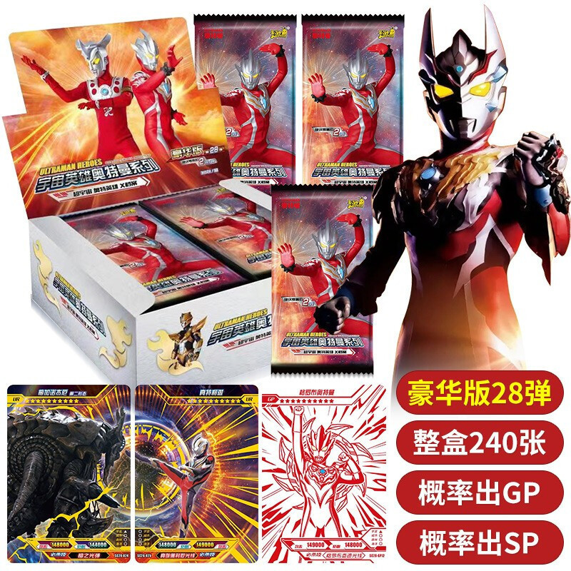 SKU图_奥特曼卡片豪华版28弹