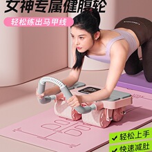 四轮健腹轮自动回弹2025新款家用肚子马甲线卷练腹肌健身材