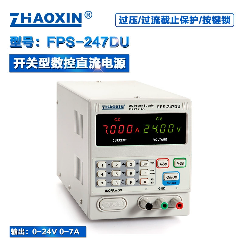 Блок питания для ремонта ноутбука, регулируемый источник питания постоянного тока FPS-247D, измеритель мощности для ремонта, цифровой дисплей, блок питания с ЧПУ Megaxin