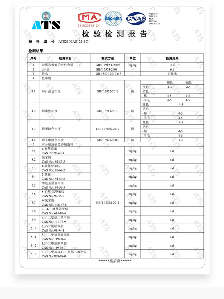 云小贝原生态全棉A类大豆被(1)_08.jpg