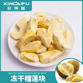 烘焙原料;狗狗罐头零食;其他果干蜜饯