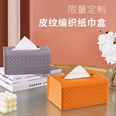 ホテルKTV家庭用デスクトップティッシュ収納ケース