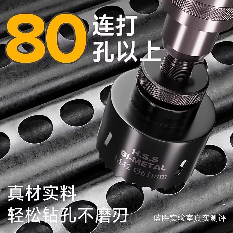 消防パイプ穴あけ器金属機械三方専用亜鉛メッキパイプ穴あけ器ドリル鋼管セット耐久性38|undefined