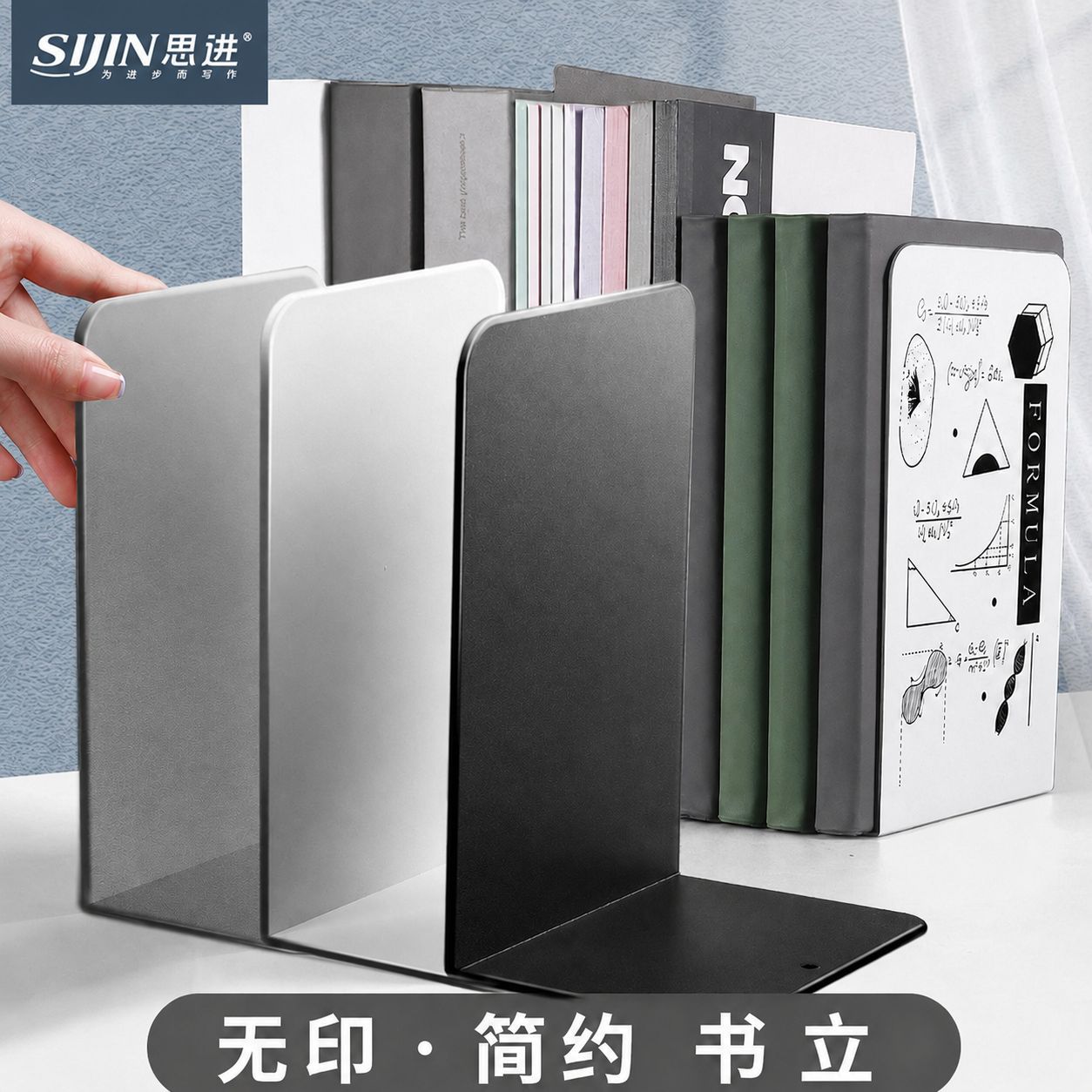New style of bookend desktop storage bookend shelf, book clip, book cover, creative folder bookend, student bookend