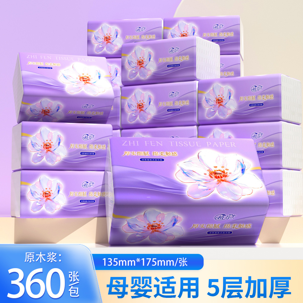 360张抽纸整箱加厚餐巾纸家庭实惠装卫生纸巾擦手纸批发
