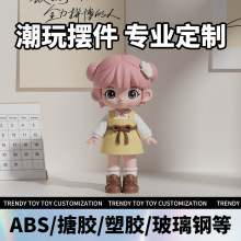 搪胶树脂卡通人物动物公仔盲盒企业IP工艺品地标潮玩摆件定制批发