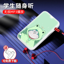 新款mp3带卡电镀入耳式插卡迷你小巧夹子运动mp3播放器学生礼品