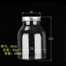 �S�҃���45*100mm petʳƷ��͸���������ϏV�������ǹ���ܶ�Ͱ