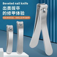 廠家批發指甲鉗剪指甲刀防飛濺不鏽鋼指甲剪美甲用品多功能指甲剪