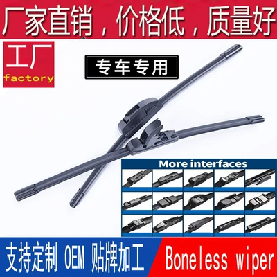 Compatible with Toyota Corolla, Reiz, Camry, RAV4, Highlander, Corolla, Vios original wipers (Wiper)
