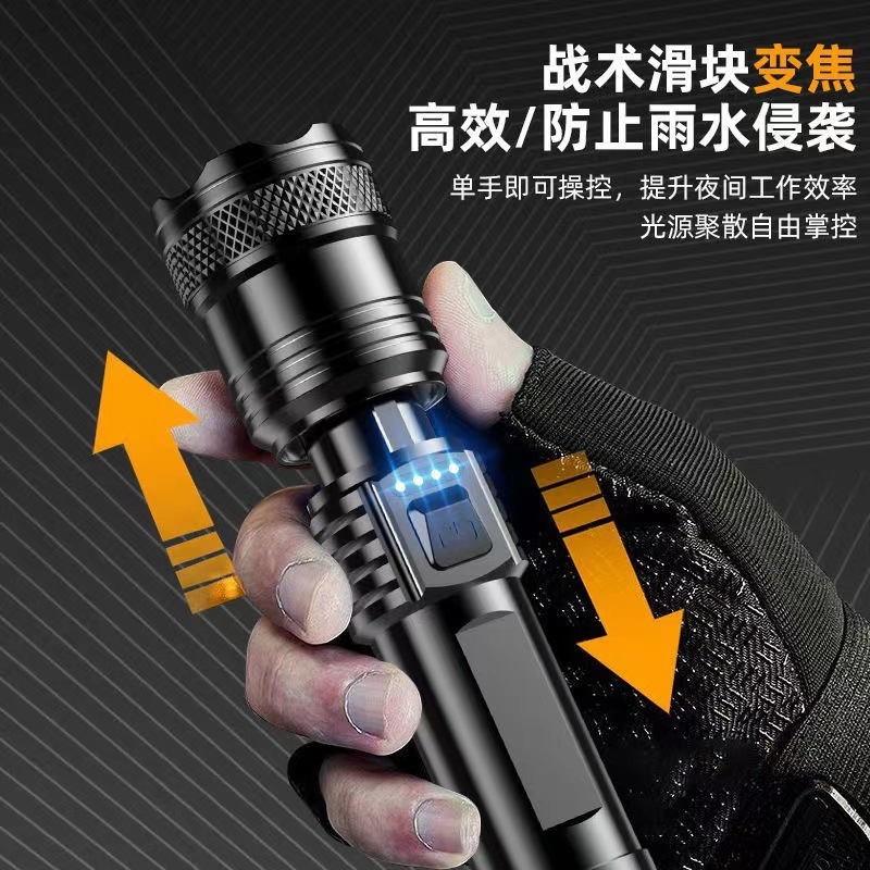 国境を越えた屋外パトロールスポットライト長距離強力な光懐中電灯ポータブル充電小型伸縮式卸売フラッドライト P50|undefined