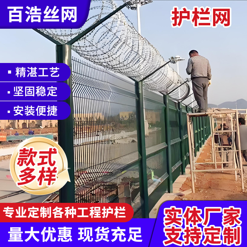 公路水库圈地护栏网厂家定制物流园边界铁丝网栅栏保税区隔离网