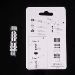新款T119旋轉式調氣快速接頭噴筆噴筆快速插拔接頭噴筆廠家批發