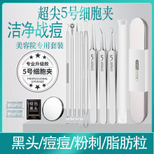 �۴�ᘷ۴̊A����ᘼ����A���^���������D��������y���߆΂����b