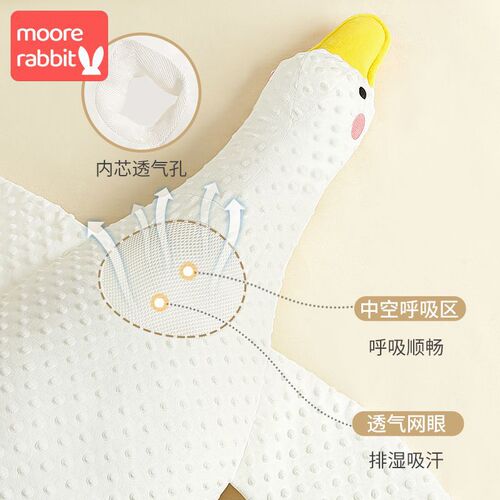 Big White Goose baby exhaust pillow baby anti-flatulence colic aircraft pillow soothing sleeping artifact lying sleeping pillow