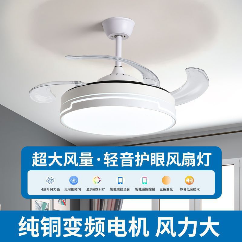 Invisible Fan Lamp Living Room Dining Room Bedroom Integrated Led Fan Household Simple Modern Ceiling Fan Lamp Amazon